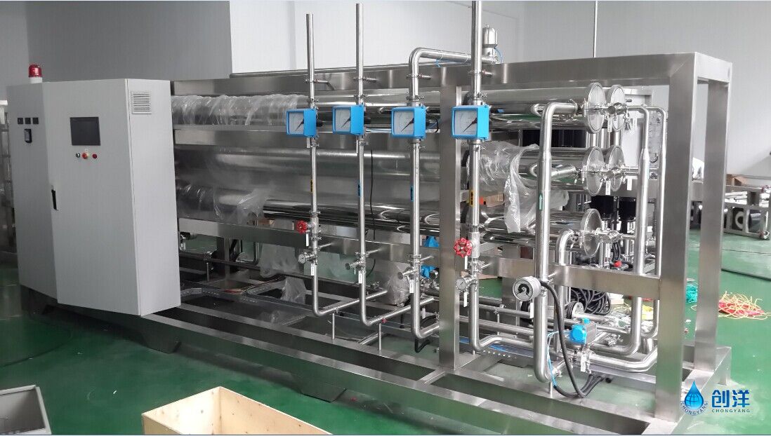 GMP制药纯化水制备系统